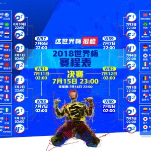 kaiyun入口-绿茵与硬木的共鸣，关键赛程、战略签约与历史之夜的交响，绿茵与硬木，关键赛程、战略签约与历史之夜的交响